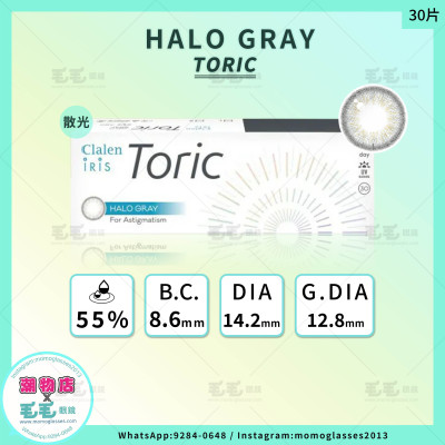 Clalen Lris TORIC散光 1Day – Halo Gray 日拋 10片裝